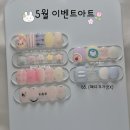네일;반하니 | 미사네일샵ㅣ네일, 반하니 미사 네일 이달의아트 솔직상세후기
