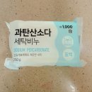 대란과일 이미지