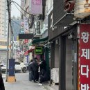 프랭크버거 진격거 망토 오픈런 후기