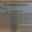 한용섭 기념비 네이버블로그
