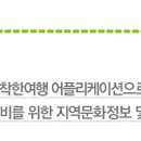 트래블러스맵 이미지