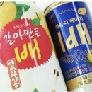음료나라