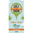 골프로(232) 이미지