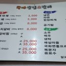 황제삼겹 이미지