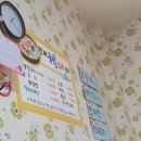 앗싸 해물칼국수 물회 이미지