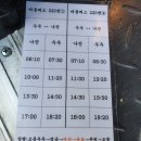 나진버스승강장 이미지