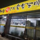 초원세차장 이미지