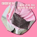 4960 | 재미핑거 JAMMY FINGER 플라워 보트 숏크로스, 데일리백으로 써본 후기