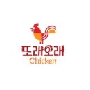체리부로 - 미추홀구 미추홀대로 553-67 | 체리부로