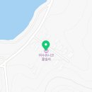 유니코풀빌라펜션 15 이미지