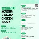 송림프라자 이미지