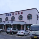 도치돌가든 이미지