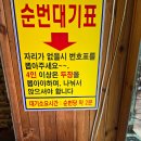 봉가면옥 이미지