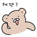 린전자담배