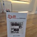 호이 스킨케어