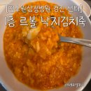 수원삼성병원 건강검진 센터: 스마트폰 대기 확인 꿀팁 및 1층 식당 르볼 낙지김치죽 추천