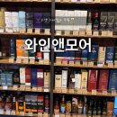 일렉트로마트 고양점 이미지