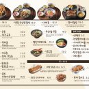 쇼쿠지 - 평택시 고덕국제4길 60-17 | 쇼쿠지