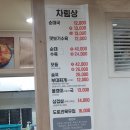 가마솥푸드24 | 24시가마솥순대 후기