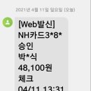 백곡슈퍼