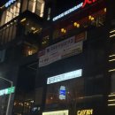 3295 | 광주 첨단 술집 추천 “될때까지” 내돈내산 후기