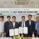 (주)필코코스팜