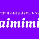 모델헤어숍 네이버블로그