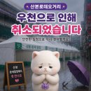 2026 경기아트난장 아트마켓 애랑타로 참가 후기