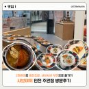 주안시민지하상가(관리실) | [인천] 주안 샤브야끼 인천주안점 후기｜회전초밥과 샤브샤브를 한 번에 즐기는 무한리필 맛집