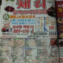 체리분식 이미지