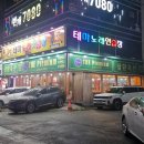 인동32길-8 이미지