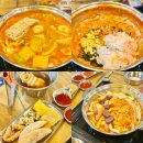 검단사거리 맛집 : 즉석떡볶이 무한리필, 두끼 인천검단점 내돈내먹 찐 후기