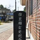 용계3리경로당 이미지