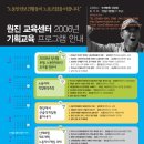 원진기획 네이버블로그
