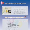오대산한옥마을