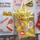롯데리아(양주리치마트점)