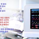 당연으로만 여기면 안 되는 사랑(살전5:12-18)-맥추감사주일 이미지
