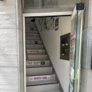 공영주차장 명륜역(공용) 네이버블로그