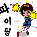(주)효찬 네이버블로그
