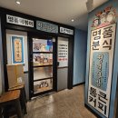 [노원] 청년다방 노원역점 내돈내산 방문 후기