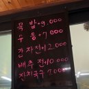 분이네분식