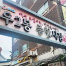 쉘박스 이미지