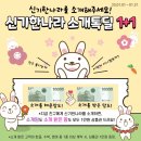 한솔슈퍼 네이버블로그