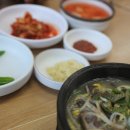 미풍해장국 - 청주시 청원구 중심상업2로 45 | 미풍해장국