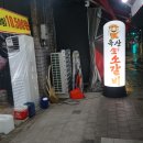 옥산한우 이미지