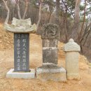 청송심씨 묘역 이미지