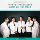 새건병원 이미지