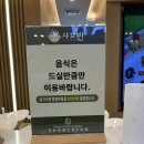 개금블루스카이아파트(상가포함) | 개금동 샤브샤브 샤브빈