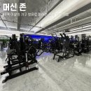 피트니스1번지&크로스핏 도안점 이미지