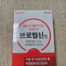 그레이스약국 이미지